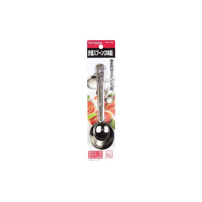 PEARL METAL ENJOY KITCHEN Measuring Spoons, Set of 3 C-4734