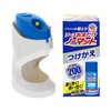 (Quasi-drug for Pesticults) Pesticide Normat 200 Day Supply Set (Unit