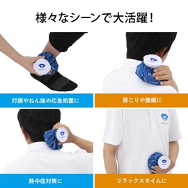 Daiya Golf AS-4010 Ice Bag S Cold Retention Ice Bag, Golf, Sports, Large Diameter Cold Retention, Flexible, Portable, Compact, Heatstroke Prevention, Ice Bag, Ice Bag, Neck, Hands, Knees, Children,