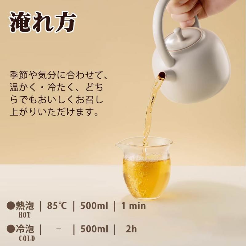 White Tea (White Tea) Chinese Tea Bag, Early Spring 2025,
