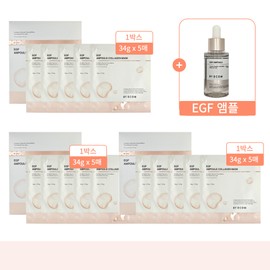 Byecom Byaecom EGF Collagen Mask Gel Mask Pack 3 boxes (15 sheets) + 1 bottle of ampoule / 바이애콤 EGF 콜라겐 마스크 겔 마스크팩 3박스(15매)+앰플 1병