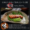 Book Karasumi Sun-dried Additive-free, Commercial Use, 5.3 oz (150 g),