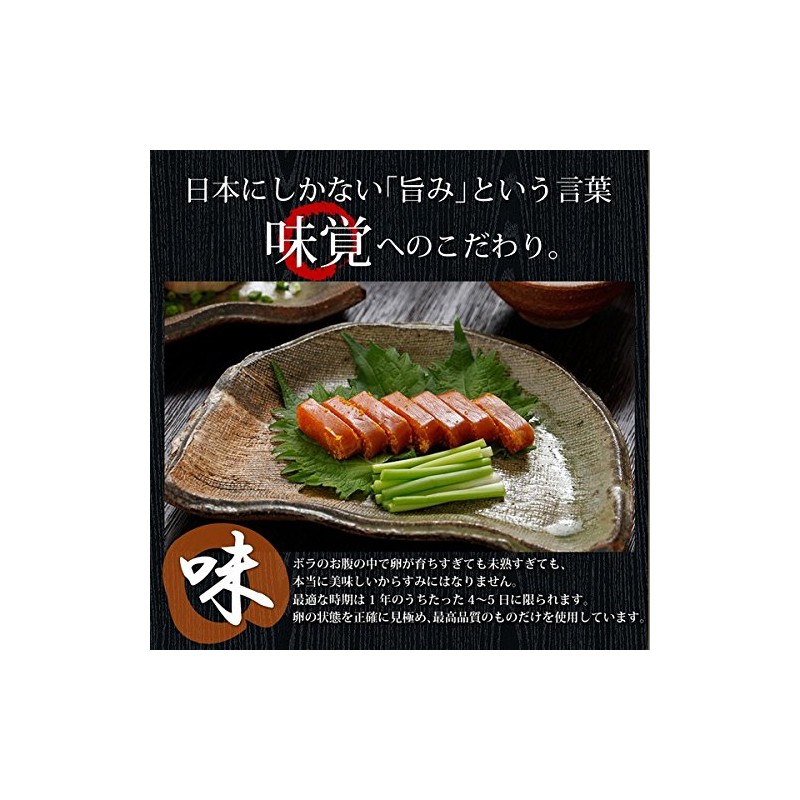 Book Karasumi Sun-dried Additive-free, Commercial Use, 5.3 oz (150 g),