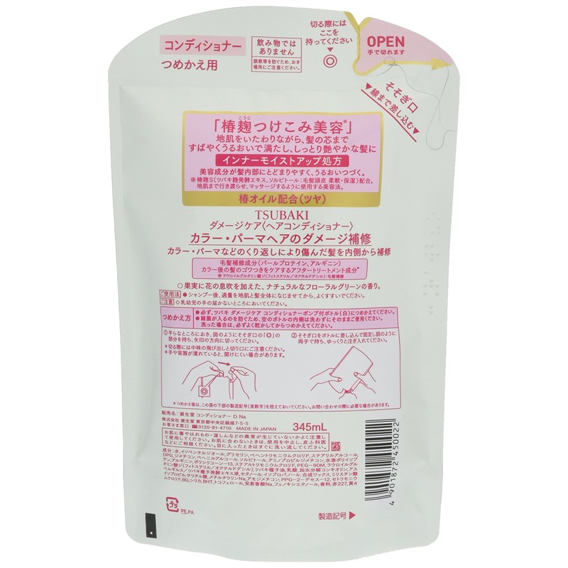 TSUBAKI Damage Care Conditioner Refill (For Color Damaged Hair) 345ml
