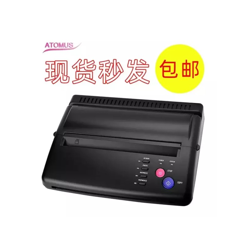 타투전사프린트 문신전사기 열전사기계 문신전문프린터기계 Tattoo Thermal Printer Tattoo Printer Thermal