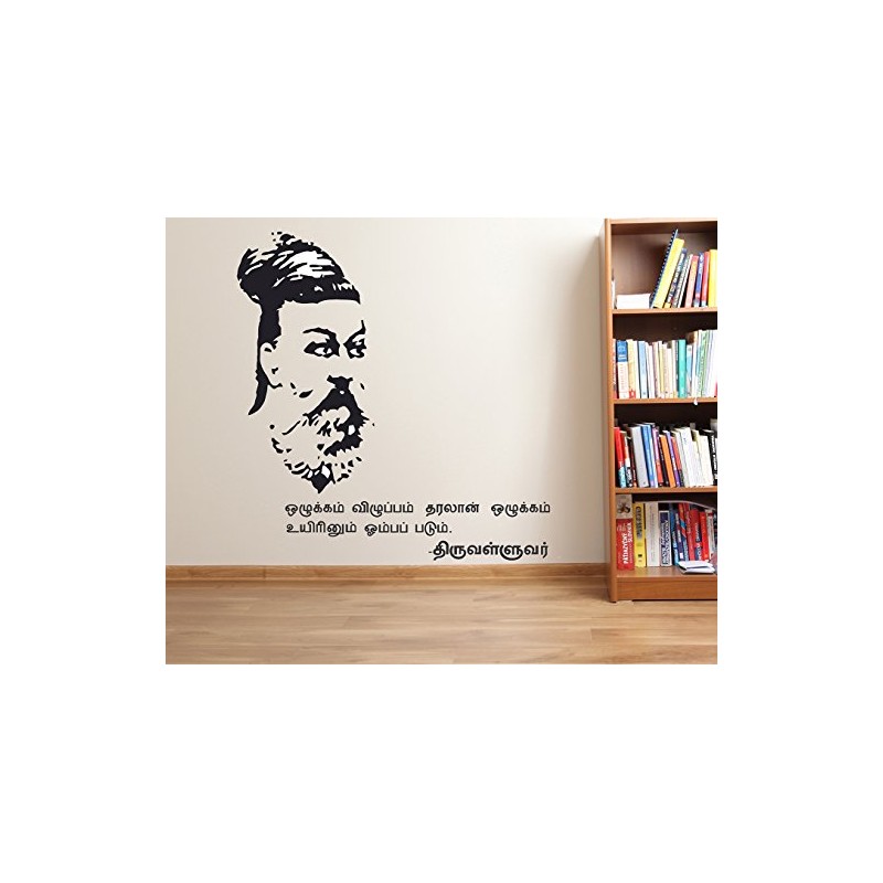 Wallstick 57-2426 Vinyl Thirukural Wall Stickers (85 cm x 80