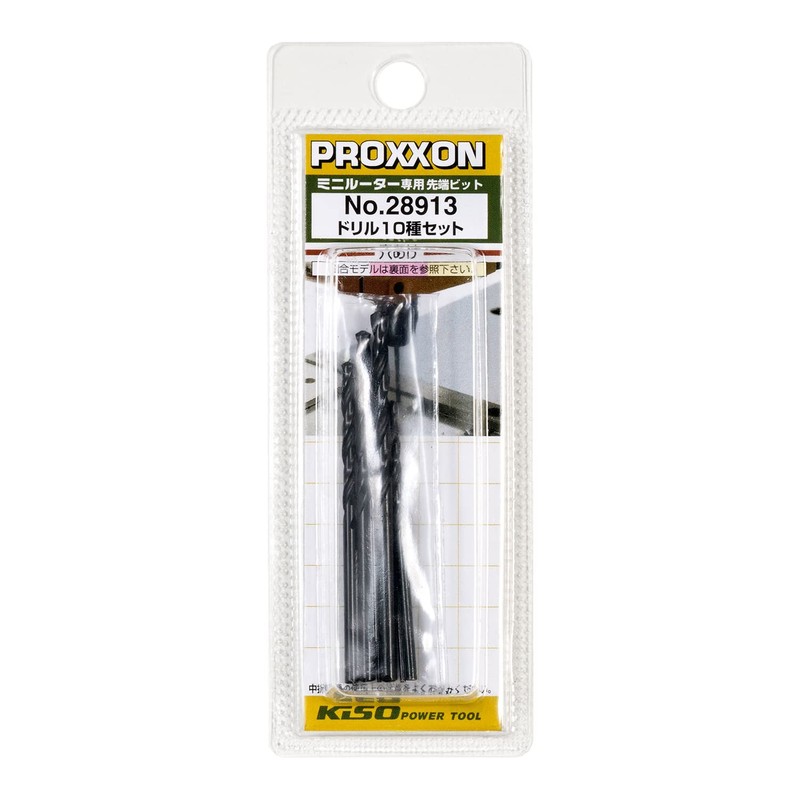 プロクソン(PROXXON) ドリル10種セット NO.28913 0.3・0.5・0.8・1.2・1.5・2.0・3.0・3.2mm