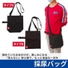 I'm so happy Urinary Bag, Willow Back Cover, Urethral Catheter,