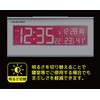 ADESSO AX-200PK Alarm Clock, Pastel Color, Radio Clock, Rokuyo, Temperature,