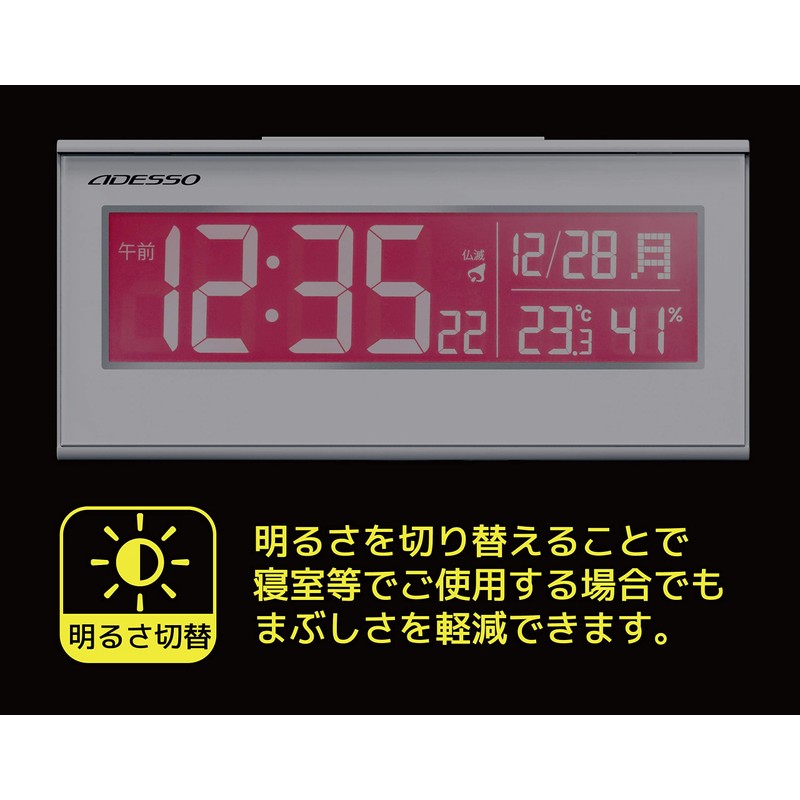 ADESSO AX-200PK Alarm Clock, Pastel Color, Radio Clock, Rokuyo, Temperature,