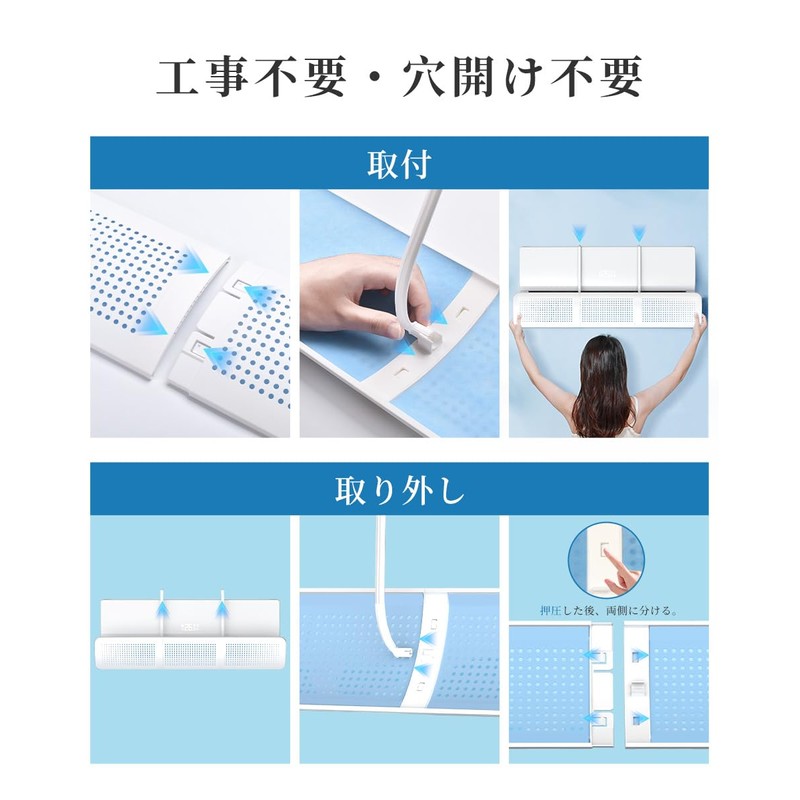Air Conditioner Wind Protection Cover, Direct Hit Wind, 180° Up