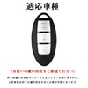 LETINGFAR Smart Key Case, For Nissan, Key Case, Genuine Leather,