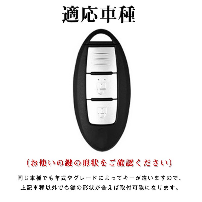 LETINGFAR Smart Key Case, For Nissan, Key Case, Genuine Leather,