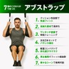 Geum Abdominal Strap 2-Piece Set for Abdominal Training, Hanging Muscle
