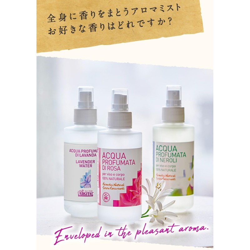 Argital Aroma Essence Water L 4.2 fl oz (125 ml)