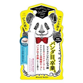 Elizabeth Makeup Keep Eyeliner Coat N (0.2 fl oz (5 ml) x 2 Pieces