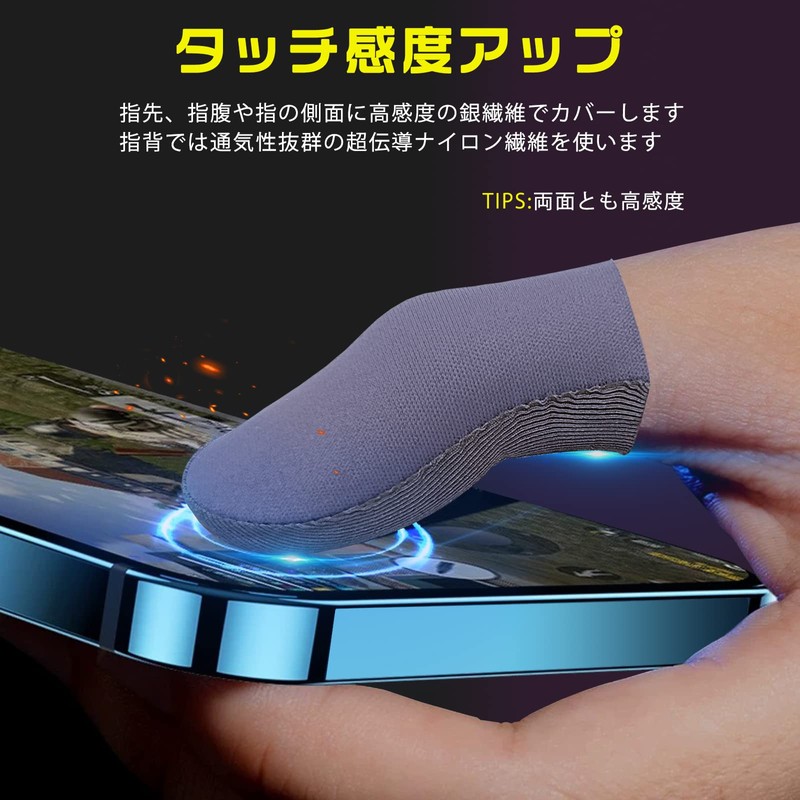 Super Conductive Ultra Thin Silver Fiber Double-Sided Technology Version: 0.006
