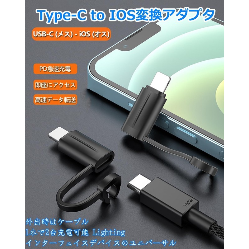 Chayoo Type C ligh-tning Converting Adapter [2024 New] Type C