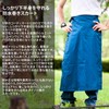 Mac Rain Skirt (Water Resistance: 39.4 inches (10,000 mm) H2O)