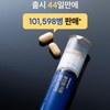 Immune Multivitamin Immune Shot All-in-One Immune Chronic (7 days +