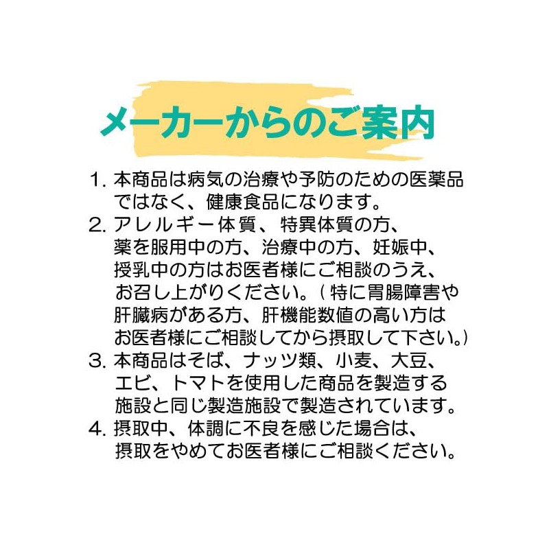 健康プラス アワビの貝殻丸 石決明(せっけつめい) 500粒入り 70g 眼用サプリ 決明子 枸杞の実