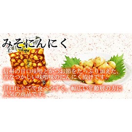 Hokuto Foods Miso Garlic, 8.5 oz (240 g) x 3 Bag Set, Processed in Japan