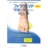 Facilade Supporter Bunions 303613 (Hidari L)