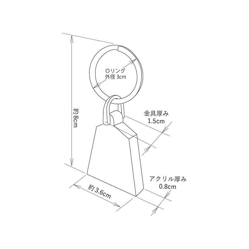 [good stuff] Shogi Key Holder, Osho Acrylic Clear