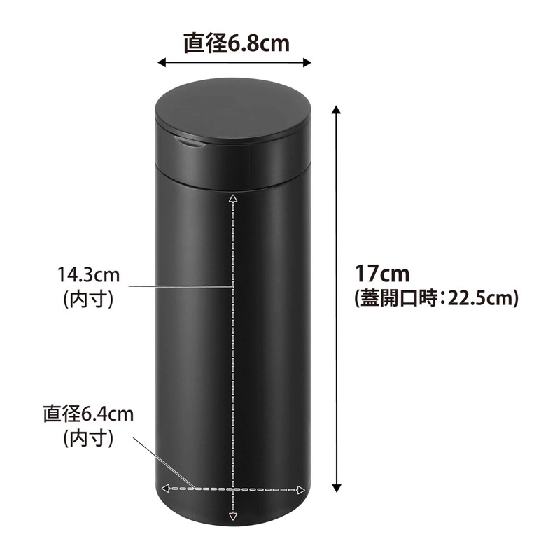 Yamazaki 1835 Bottle-Shaped Trash Can with Lid, Black, W 2.7