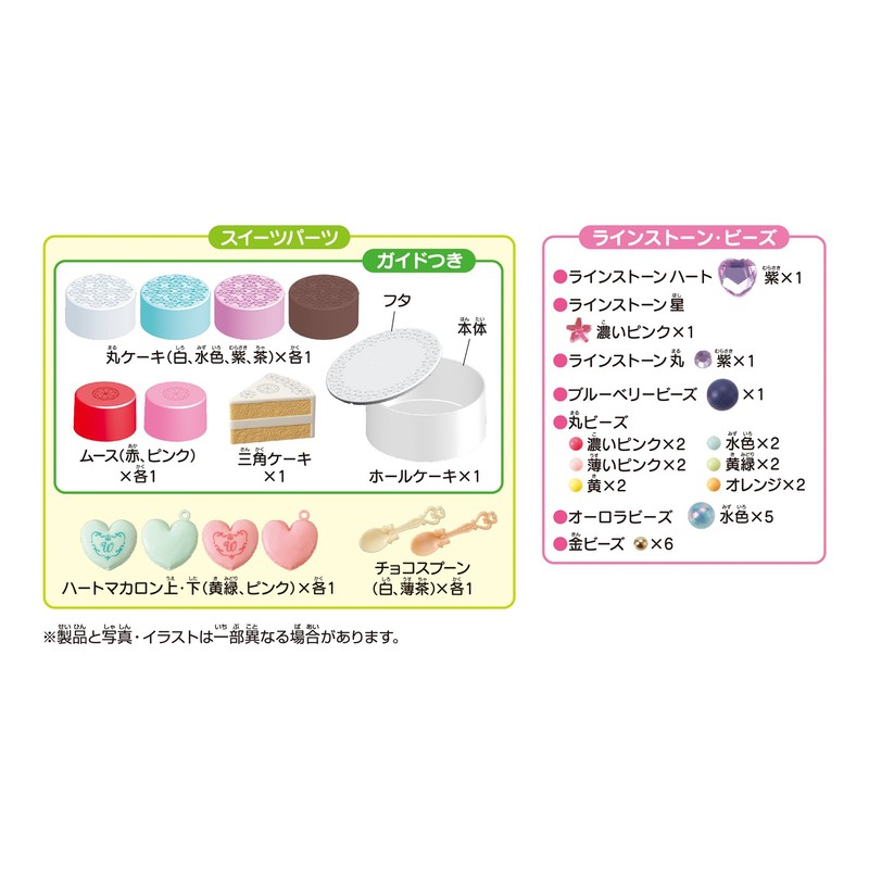 Whipple Epoch W-112 Patissier Debut Set, For Ages 8 and