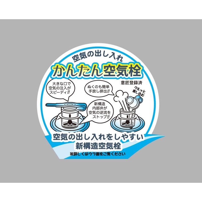 Igarashi Fruit Paradise Spool, 39.4 inches (100 cm), Easy Air