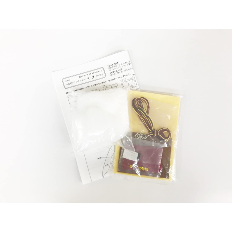 SUN FELT Handicraft Kit, Showa Retro Kit, Meta Meta Mascot,