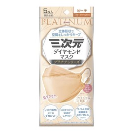 3D Diamond Mask Platinum Series One Size Fits All Peach 5