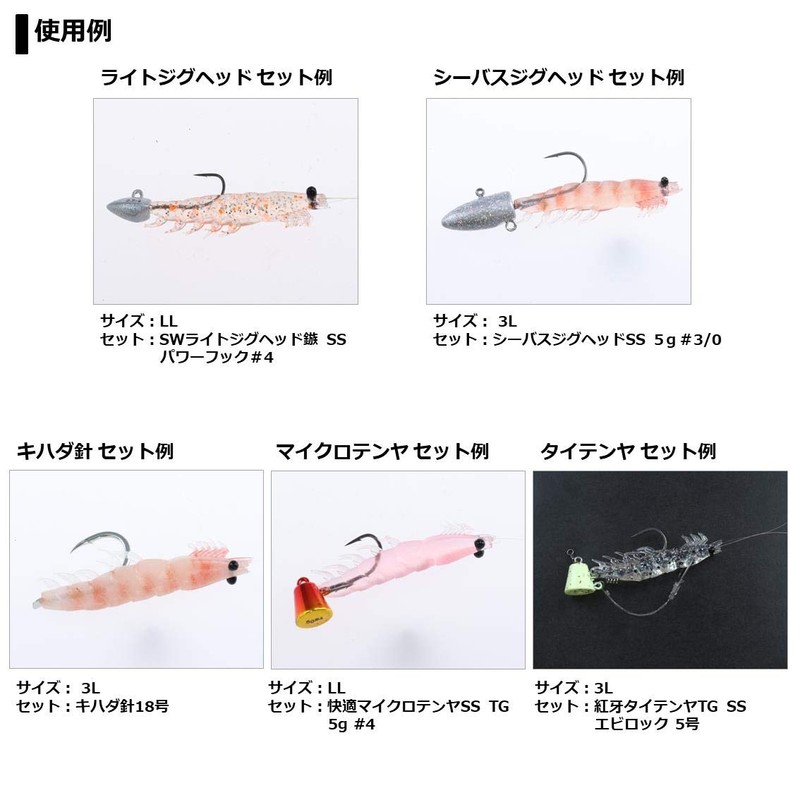 Daiwa Comfortable Real Krill Worm, Luminous Okiami 3L, 2.3 inches
