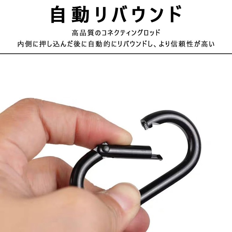 Carabiner, Black Carabiner, Small O-Ring (Pack of 6), Lightweight, 0.16
