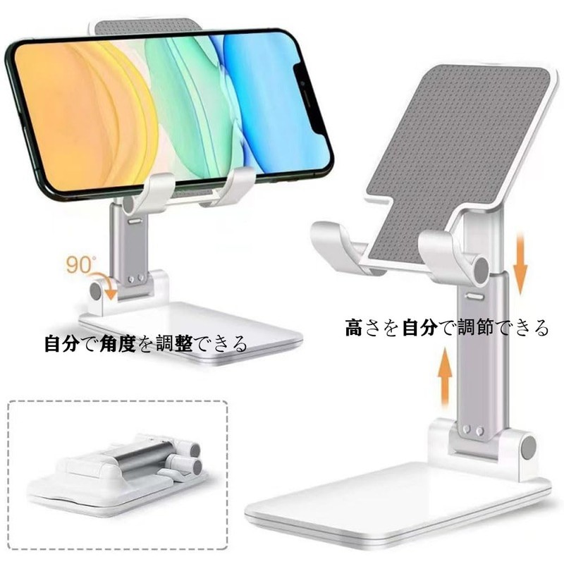Smartphone Stand, Foldable Height Adjustable Phone Stand, Scalable Angle Adjustable