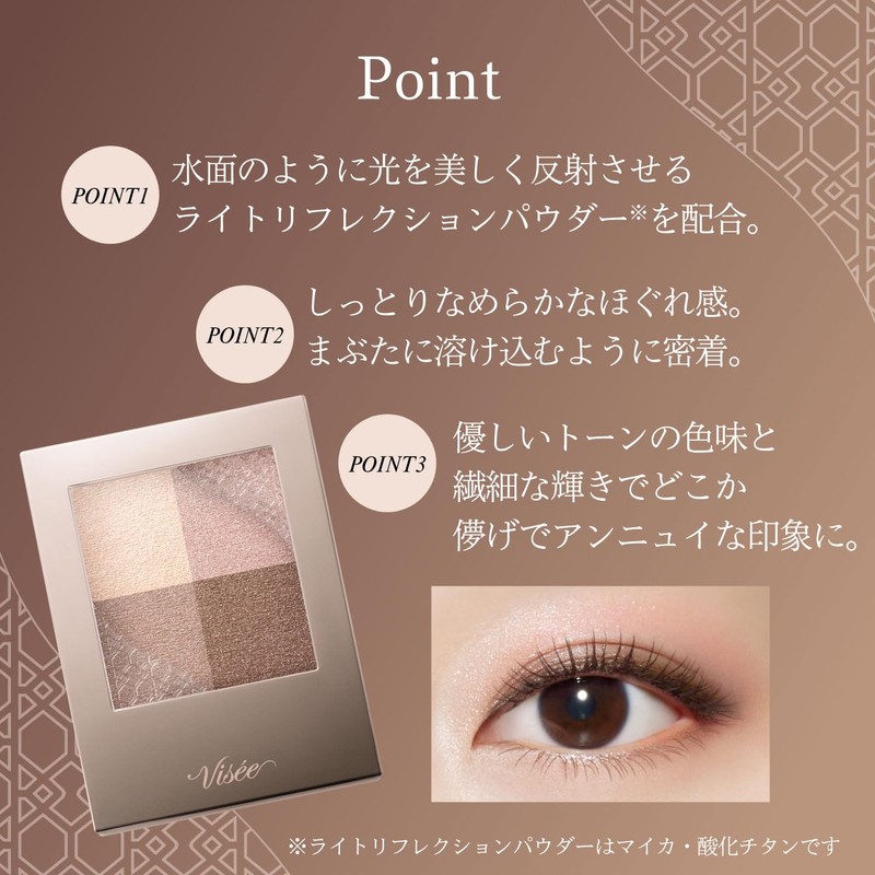 Visee Nuance Dewey Creator BE-1 Calm Beige 0.2 oz (5