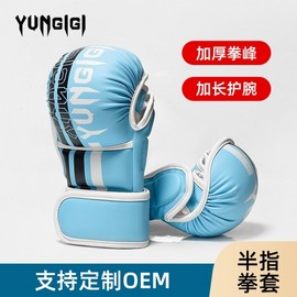 Thick Macaron-Colored Five-Finger Boxing & Combat Training Gloves for Kids & Adults Padded Gloves Khaki Green +M