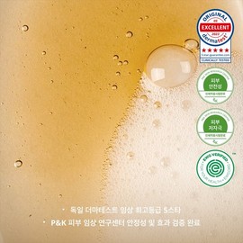 Le Differ Premium Differ Shampoo / 르디퍼 프리미엄 디퍼 샴푸