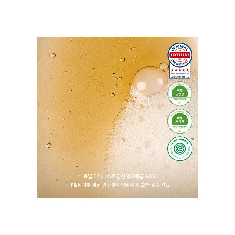 Le Differ Premium Differ Shampoo / 르디퍼 프리미엄 디퍼 샴푸