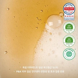 Le Differ Premium Differ Shampoo / 르디퍼 프리미엄 디퍼 샴푸