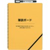 European Print DUDHB01L01 Notebook-Type Dry Erase Board, Writing Communication Board,