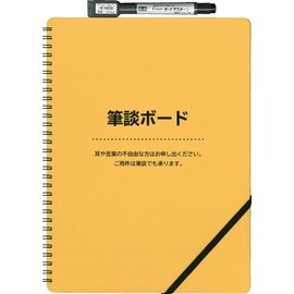 European Print DUDHB01L01 Notebook-Type Dry Erase Board, Writing Communication Board, A4 Size