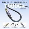 UGREEN 3.5mm Audio Cable, 4 Poles / TRRS Headphone Cable