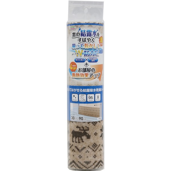 Meiwa Gurabia KDPN-3090 BR Peel Off Condensation Absorbent Drying Sheet,