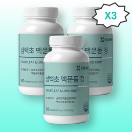 Salmsi Salmushi 300 seconds MacMoondong 60 tablets, 3 x 6 months supply / 살므시 삼백초 맥문동 60정 3개 6개월분