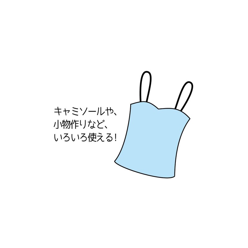 KIYOHARA sankokko- Thermal Pack of 10 10 mm Black SUN16 – 135 