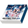 Volleyball Women's Japan National Team 2024 Trading Card Box of