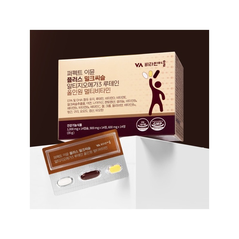 Perfect Immune Plus Milk Thistle AltiGio Omega3 Lutein All-in-One Multivitamin