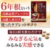 Samjiwon Korean Red Ginseng Extract Tablets Gold, From 6-Year-Old Roots,